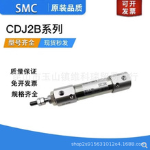 ȫ��SMCԭ�b CJ2B10-75-B �P�Κ�� CDJ2B10-75-B ���P�������