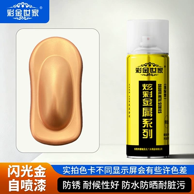 Gold Paint Paint, Avtomobil boyası - glitter-gold-450ml-hand-spray-paint-spray-paint