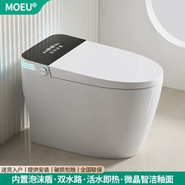 智能马桶;普通马桶;智能马桶盖