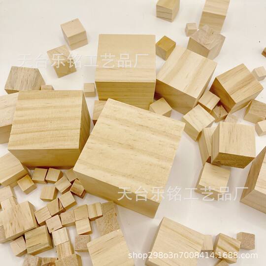 Square small wooden block DIY material pine 1 2 3 4 5 6 7 8cm children's toy size building blocks