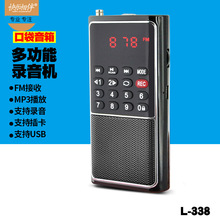 Ʒ옷忨L-338 CyʽuC羳Ʒ