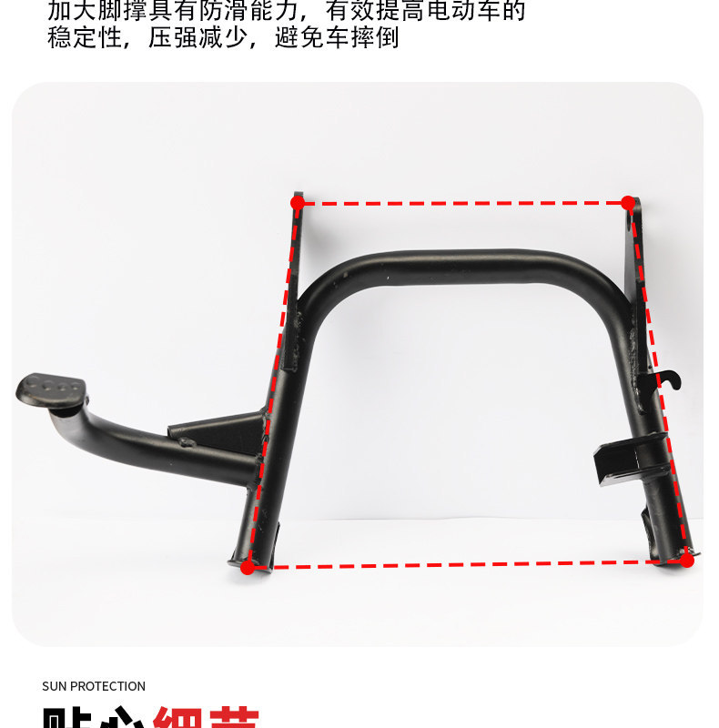 Suitable for electric vehicle Jihuo AE5, special double support bracket, non-destructive direct installation, center support foot stand, large foot stand modification accessories