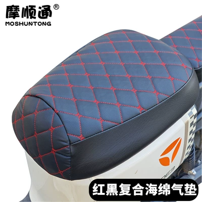 New National Standard Electric Vehicle Electric car cushion - red-and-black-gas-pad-new-national-standard-extra-large-front-seat