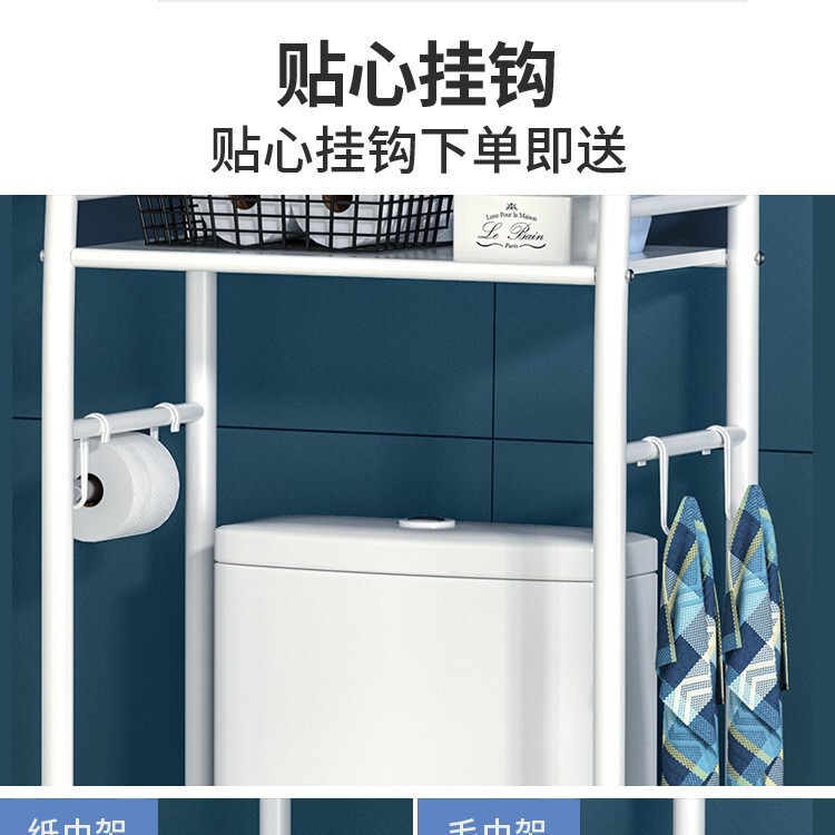 家庭用床置きトイレ収納ラック、浴室トイレラック、浴室収納ラック、実用的な洗濯機収納ラック|undefined