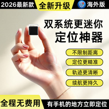 �ȸ�ios�pϵ�y�{�����G�� ����׷ۙ���m���O����׿ȫ��λ��GPS