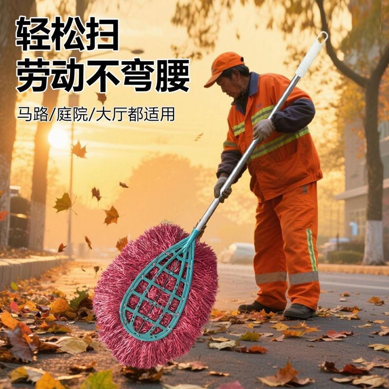 环卫工人户外扫帚院子工厂厂房车间庭院户外马路塑料丝编织大扫把|undefined