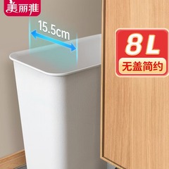美しい雅は長方形の分類のゴミ箱を挟みます。