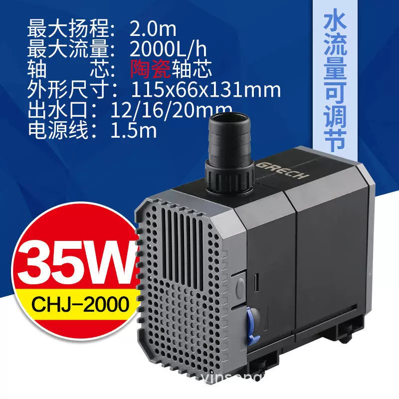 森森格池CHJ-900/1500/2000/2500/3000/4500水槽潜水ポンプ|undefined