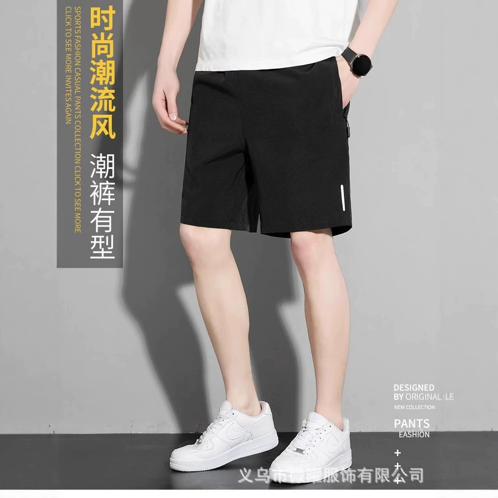 Мужские шорты из ледяного шелка, тонкие быстросохнущие спортивные брюки, летние повседневные новые модные универсальные шорты с пятью точками