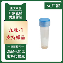 ����-1 �ń��� ���ݶ��� ������� �����wɫ ���yƷԭ�� 1g/��