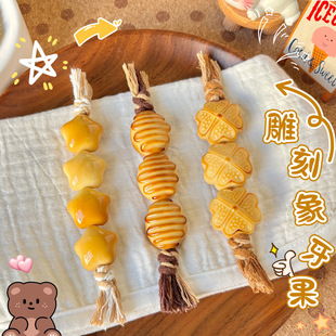 С�t��ͬ�������������ɐ��Ǻ��J���ֹ�����diy�ְѼ��������Ů