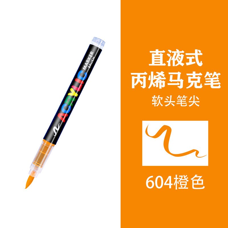 Guangna 8101 marcador acrílico lineal 24 bolígrafo de acuarela acrílico anti-secado estudiante bolígrafo de graffiti sin presión de bricolaje