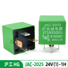 �����m�ý�����܇؛܇�p��JAC-2025 24V(1)-1H�����^���24V4�_