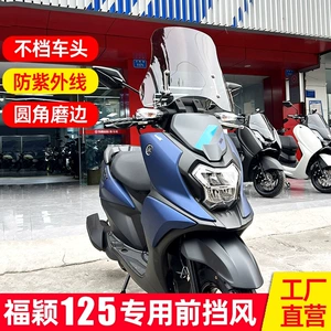 Yamaha Fuying 125 skuter üçün ön şüşə, qış ön şüşə şüşəsi