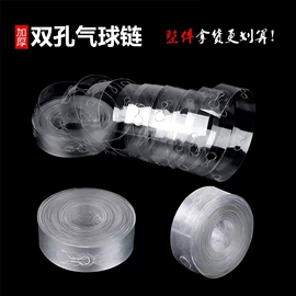 场地布置道具;气球;吊旗/三角旗