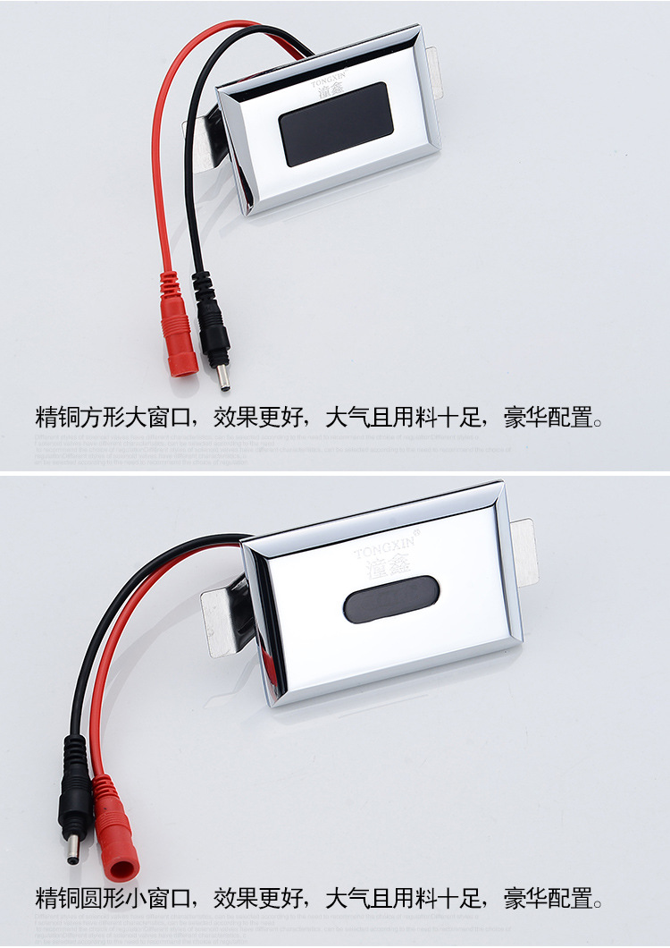 Ceramic integrated urinal sensor urinal, intelligent toilet urinal, automatic flushing valve, urine bag solenoid valve undefined