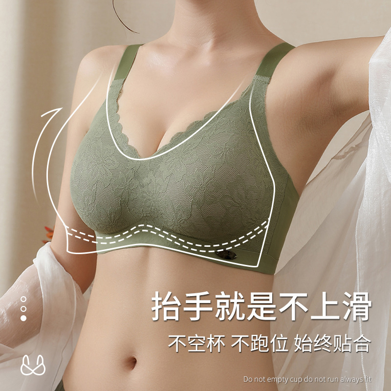039# French sexy lace seamless bra latex cotton high elastic breathable sports soft support beautiful back ladies underwear