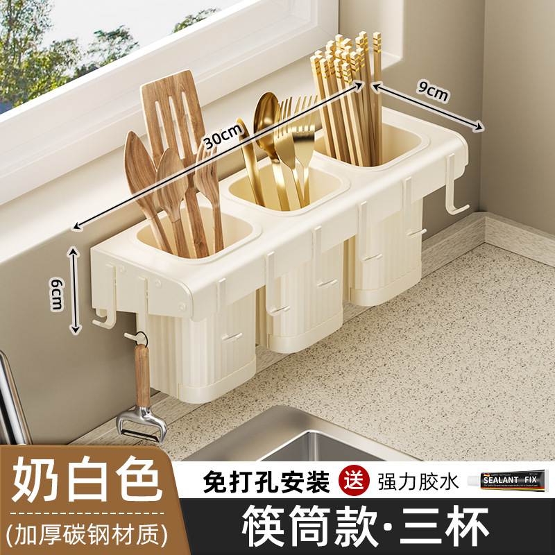 パンチングなしのクリームスタイルのキッチンフックラック、ミルクホワイトの壁掛けスパチュラ、スプーン、キッチン用品収納フック|undefined