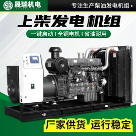 柴油发电机组;其他发电机;燃气发电机组
