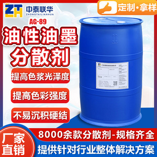 广东中泰联华新材料有限公司