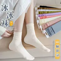 Милые летние тонкие дышащие knee socks, для подростков, средней длины