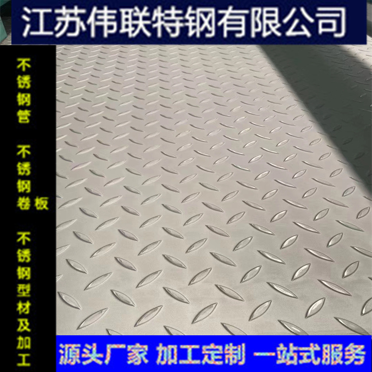 专业不锈钢加工 压花 激光切割 焊接 折弯 打孔 表面处理等均可做