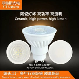 LED灯杯;PAR灯