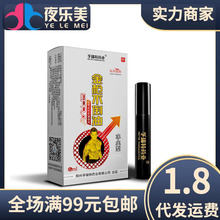 �����ؽ𘌲�����6ml�y�� ���ؽ�ܱ��������������ӕr�������l