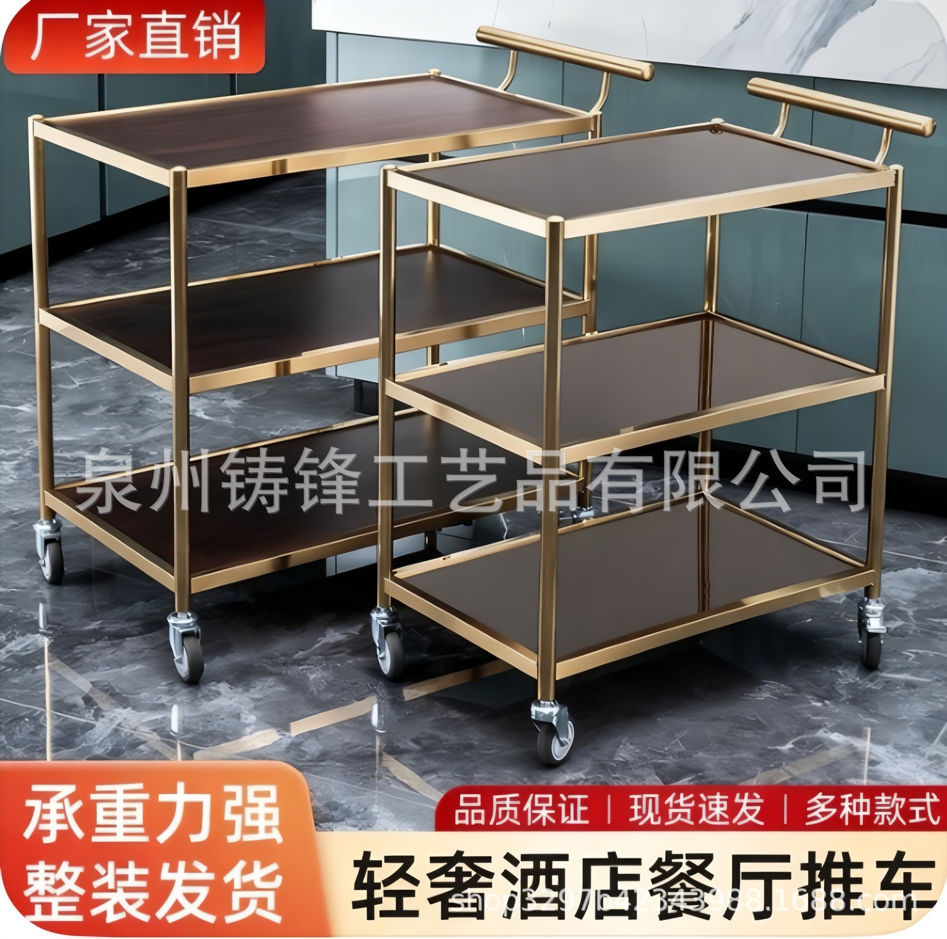 Nordic-Style Mobile Trolley, High-End Luxury Storage Cart, Hotel Beverage Cart, Golden Ktv Iron Art Dining Cart, Restaurant