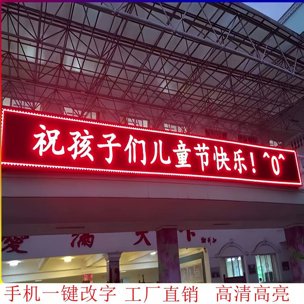 LED-дисплей с разворачивающимся текстом экран, электронный LED-экран, цветной дверной билборд, мобильные субтитры, для наружной установки, водонепроницаемый
