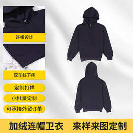 定做加绒连帽卫衣亚马逊卫衣工厂Foreign trade clothing factory