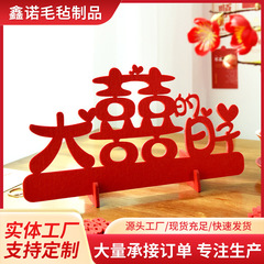 結婚部屋のリビングルームの寝室に披露宴を予約して、結婚式の装飾品を飾っています。