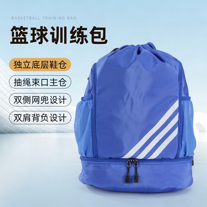 束口运动篮球背包大容量跑步登山训练包游泳足球干湿分离双肩包产品实拍图