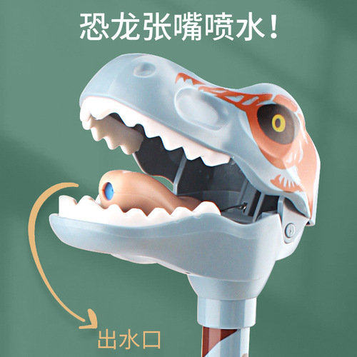 Cross-border new outdoor squeeze spray gun dinosaur pumpkin water gun park kiosk supply children's toy wholesale