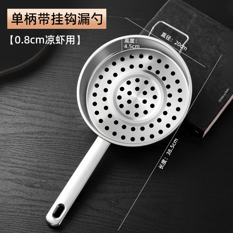 Filtro de acero inoxidable cucharas de filtro de camarón de malla gruesa cucharas de filtro de pescado cucharas de filtro de pescado