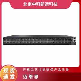 mellanox迈络思交换机MQM9700-NS2F 400G IB带管理智能路由器