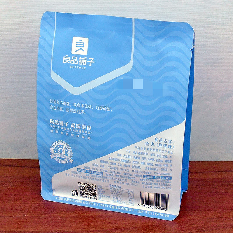 Bestore Fish Balls 100g Spicy BBQ Seafood Snacks Fish Meat Balls Satisfying Food Snacks