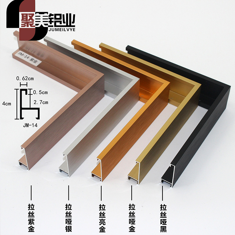 Aluminum Alloy Picture Frame Metal Photo Frame Mirror Border Strip Oil Painting Outer Frame Lines Wholesale A4 Modern Minimalist