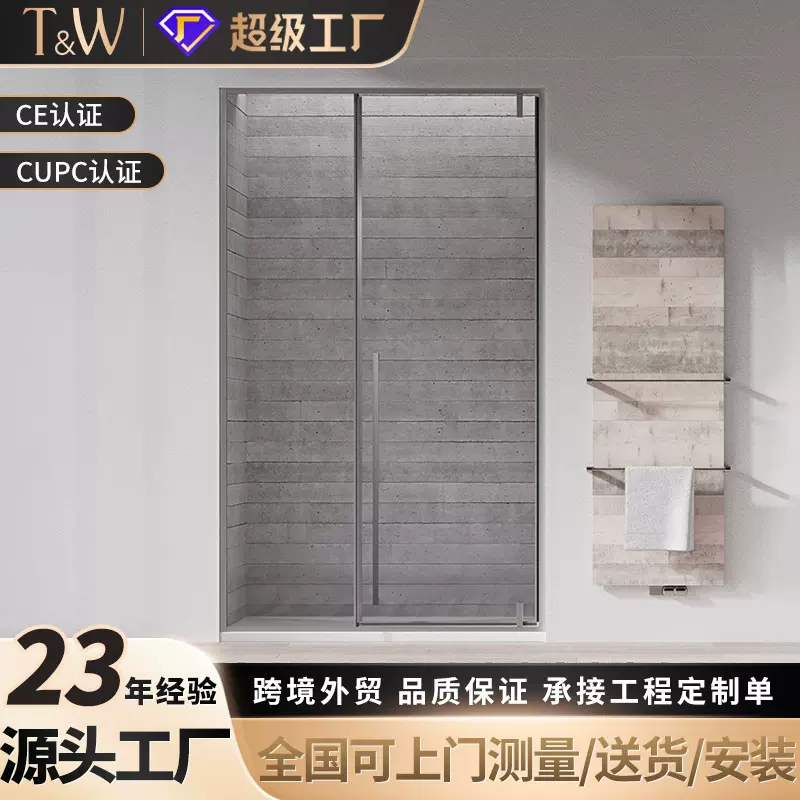 跨境钻石型淋浴房家用L形极窄一字型玻璃门隔断浴室屏风工厂定制