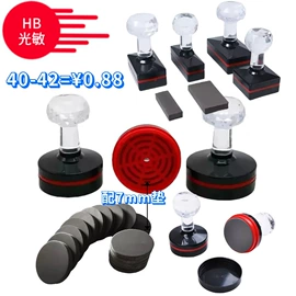 印章用品;印章/印泥;打字机刻字机