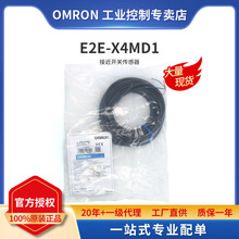 ԭbƷӽ_P -E2Eϵ E2E-X4MD1 2M _ 4mm