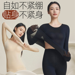 サーマル下着、秋服と長ズボンセット、極薄インビジブルマスク、女性用マッスルベースレイヤー、シームレスボディシェイプ、人気冬ベースレイヤー