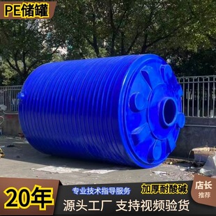 10��20���Ӻ��������|ˮ̎��ș������޴������cĸҺͰ����peˮ��