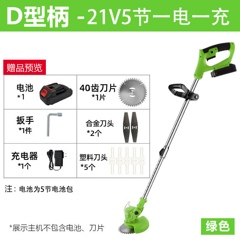 Cortacésped plegable doméstico con batería de litio, desbrozadora, cortadora de césped, batería de litio, certificación transfronteriza