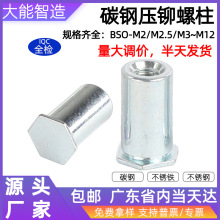 ä׉Tĸ ̼H6TäBSO-M2M3M4M5M6-׿.5