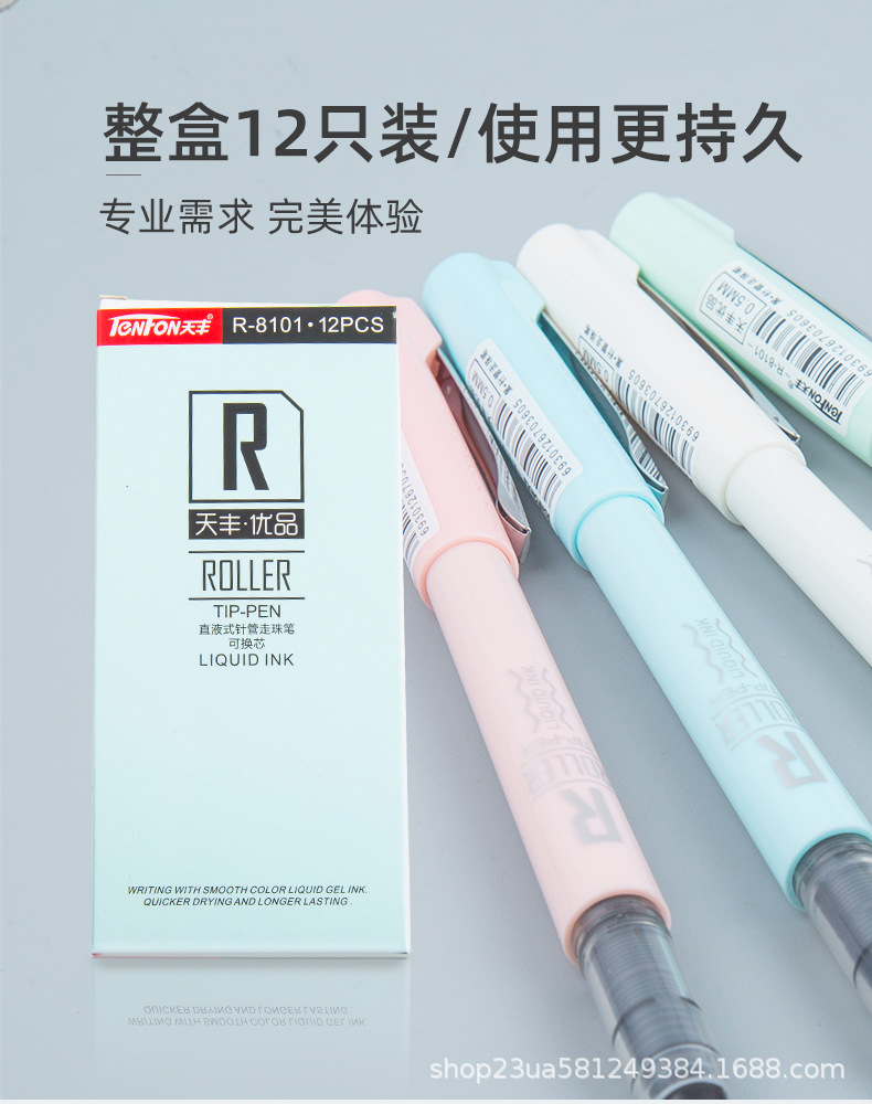 8101走珠笔_03.jpg