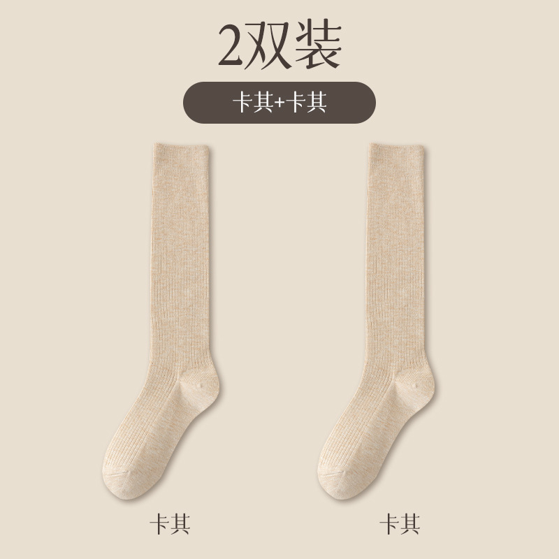 Combination G(2 double khaki) / One size fits all (35-39)