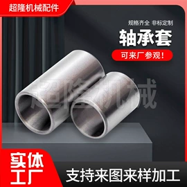 退卸衬套;其他轴承附件;垫圈