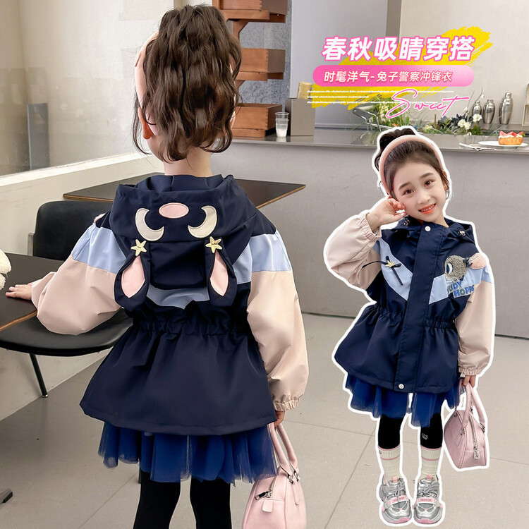 女の子のウサギの警察官の突撃服2025春のウエストの金はネットの紗の朱迪の帽子の中の長いタイプの突撃服をつなぎ合わせます。|undefined