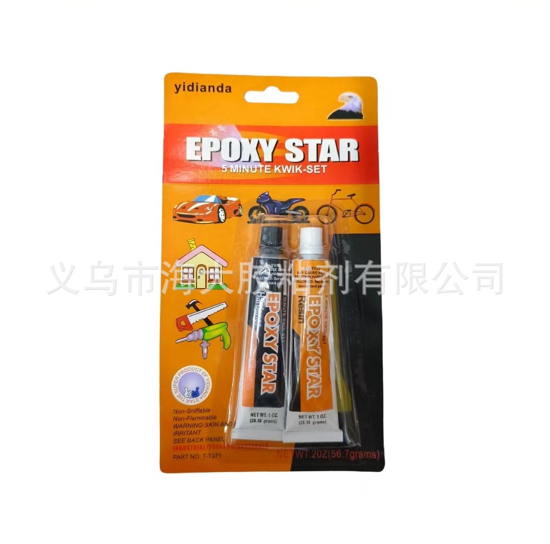 EPOXY STEEL老鹰头AB胶5 MINUTE AB胶水塑料金属皮革陶瓷胶